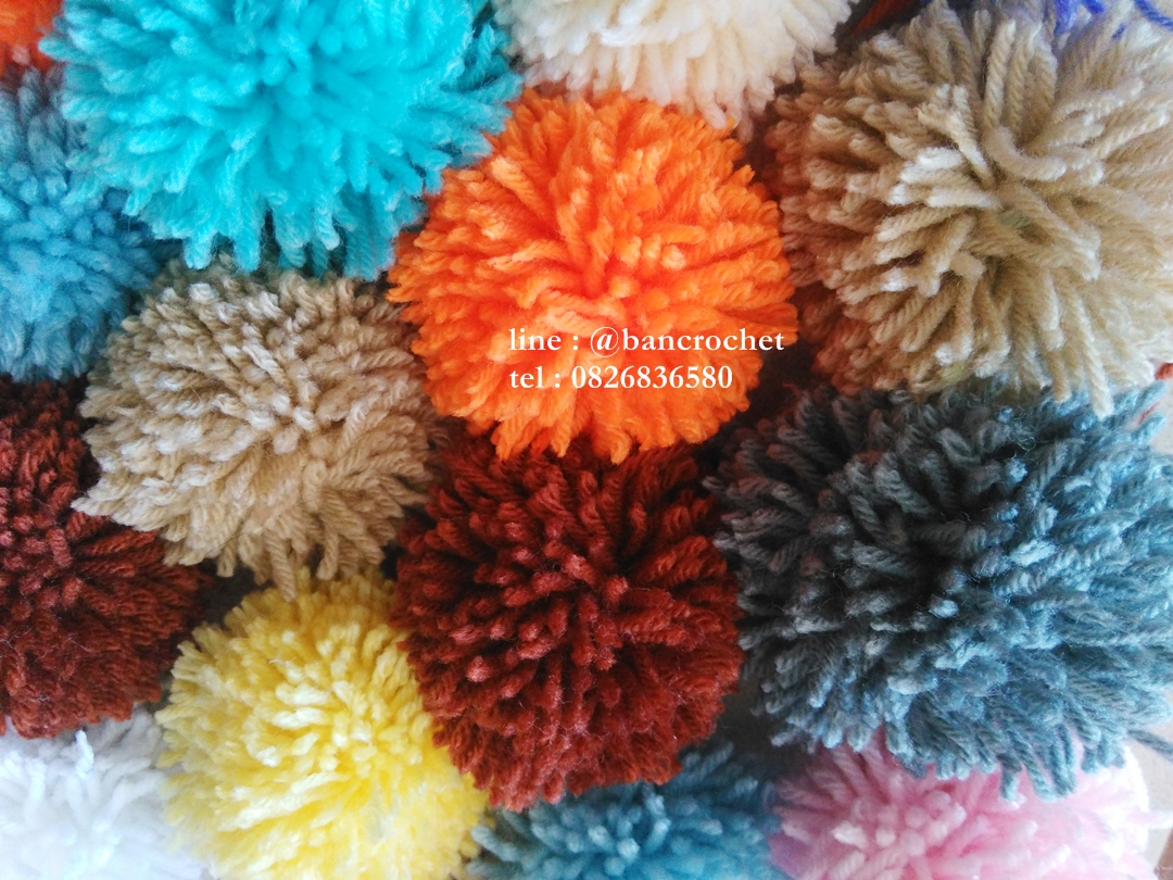 ปอมปอมไหมพรม ขนาด 3.5 ซม. แบบไม่แปรง pompom size 3.5 cm