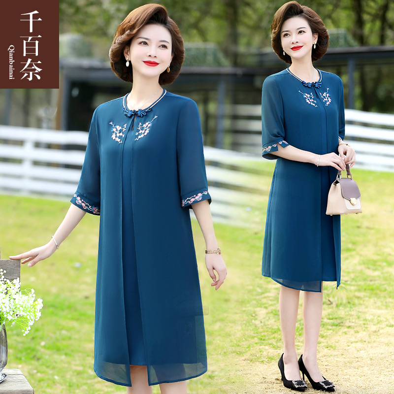 เดรสวัยผู้ใหญ่40-60ปี เดรสคุณแม่ ชุดเดรสทำงานวัยผู้ใหญ่ แบรนด์ MAMA DRESS