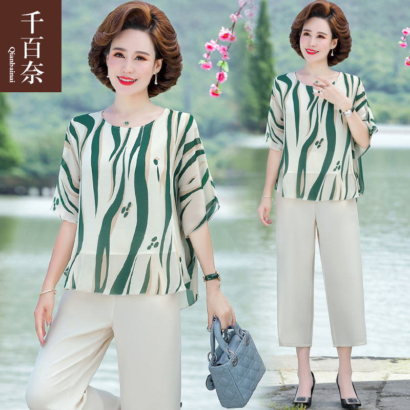 เสื้อผ้าแฟชั่นสุภาพสตรีวัยผู้ใหญ่(อก35-44นิ้ว)ใส่ได้