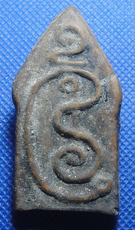 พระขุนแผนหลังยันต์ หลวงพ่อกวย