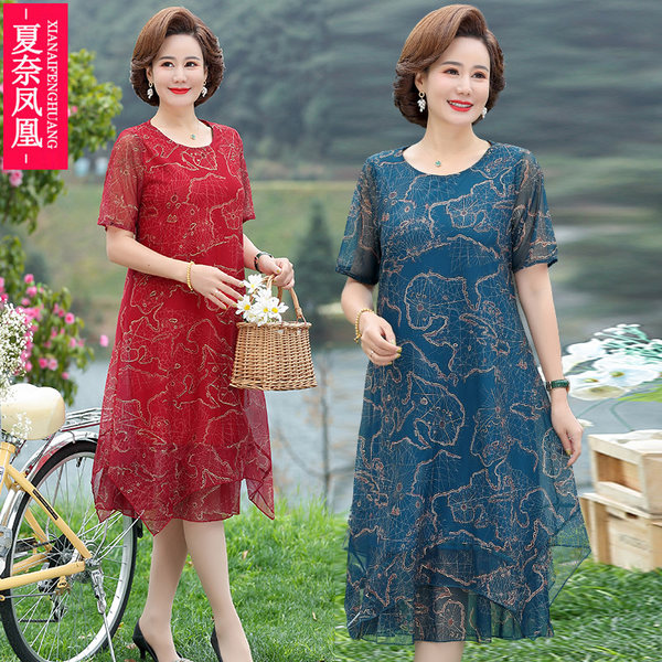 เดรสวัยผู้ใหญ่40-60ปี เดรสคุณแม่ ชุดเดรสทำงานวัยผู้ใหญ่ แบรนด์ MAMA DRESS
