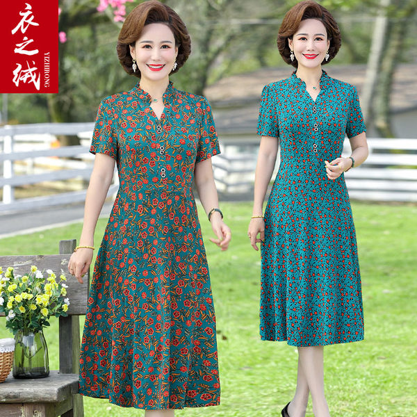 เดรสวัยผู้ใหญ่40-60ปี เดรสคุณแม่ ชุดเดรสทำงานวัยผู้ใหญ่ แบรนด์ MAMA DRESS