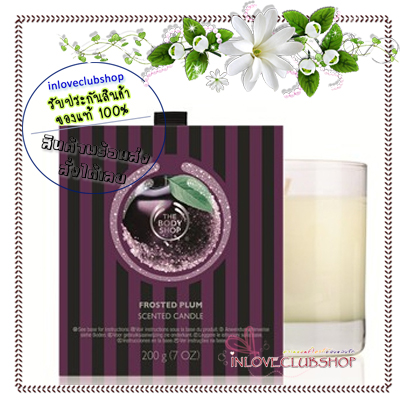 The Body Shop / Scented Candle 7 oz. (Frosted Plum)