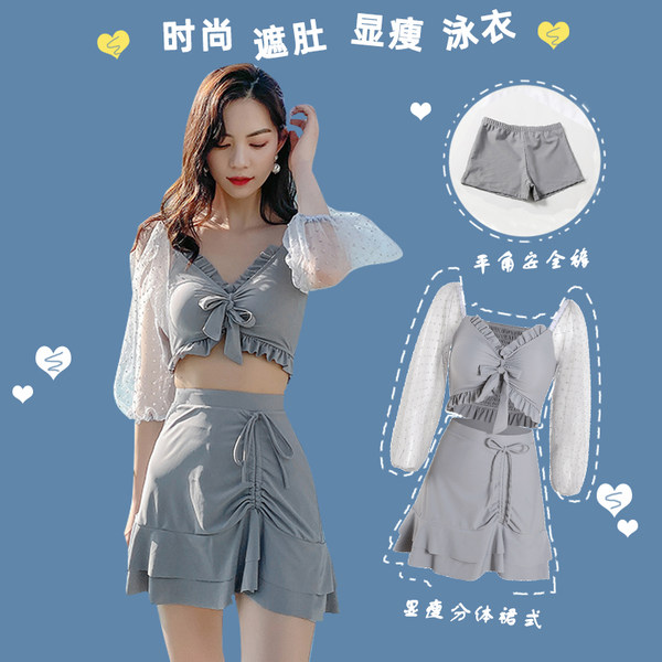 ชุดว่ายน้ำผู้หญิง ชุดว่ายน้ำน่ารัก Bikini ชุดไปทะเล