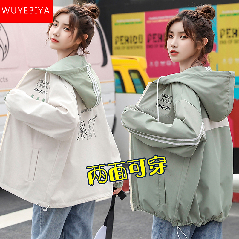 แจ็คเก็ต เสื้อคลุมแจ็คเก็ต