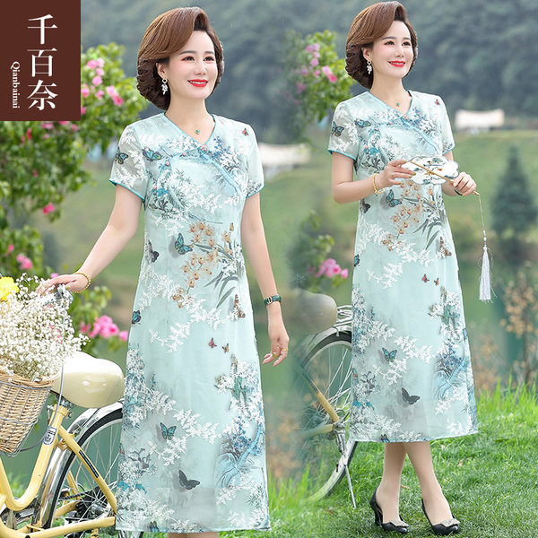 เดรสวัยผู้ใหญ่40-60ปี เดรสคุณแม่ ชุดเดรสทำงานวัยผู้ใหญ่ แบรนด์ MAMA DRESS