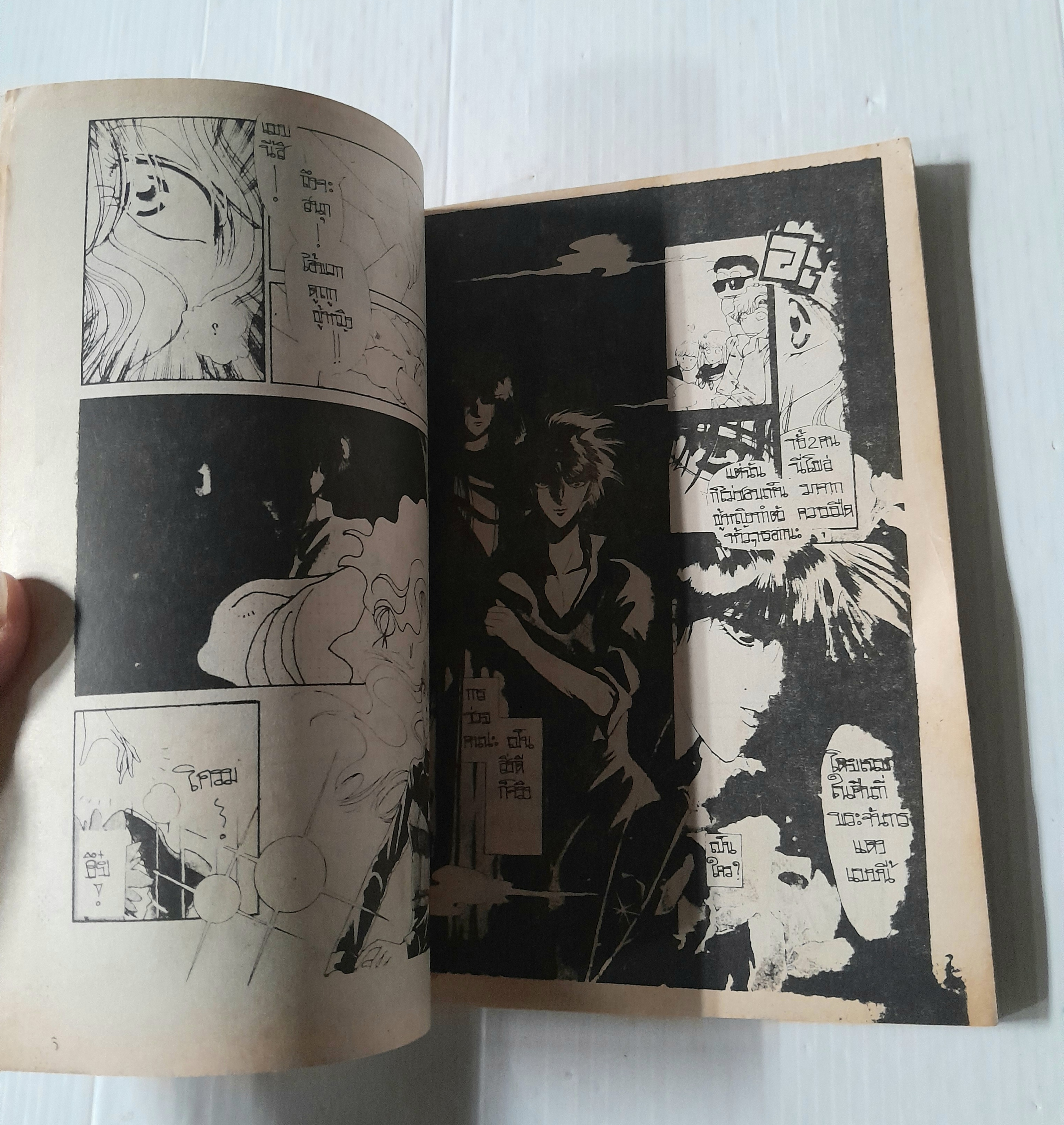 ปีศาจย้อนยุค (เล่มเดียวจบ) / Kamiya Yu