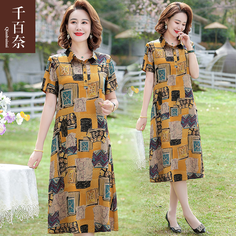 เดรสวัยผู้ใหญ่40-60ปี เดรสคุณแม่ ชุดเดรสทำงานวัยผู้ใหญ่ แบรนด์ MAMA DRESS