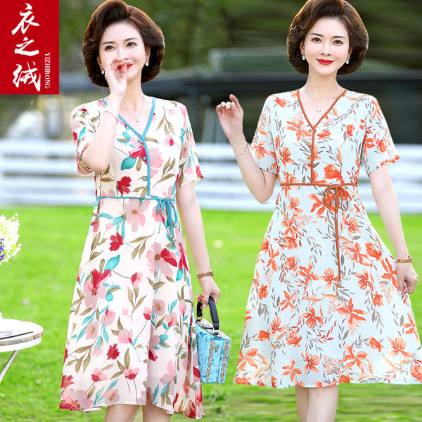 เดรสวัยผู้ใหญ่40-60ปี เดรสคุณแม่ ชุดเดรสทำงานวัยผู้ใหญ่ แบรนด์ MAMA DRESS