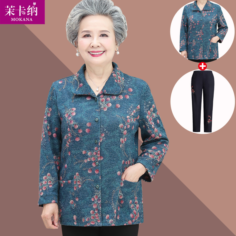 เสื้อคุณยาย เสื้อผู้วัยอายุ60-70ปี มีขนาด L-4XL(อกประมาณ35-45นิ้ว)