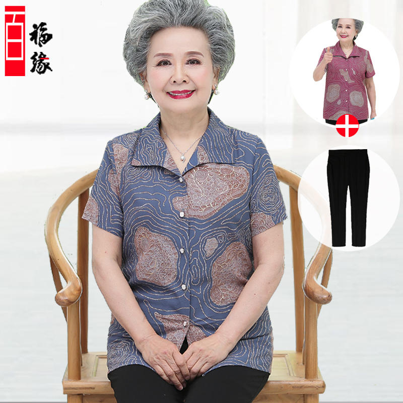 เสื้อคุณยาย เสื้อผู้วัยอายุ60-70ปี เสื้ออาม่า เสื้อผู้สูงอายุ