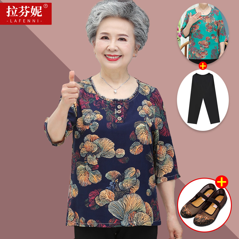 เสื้อคุณยาย เสื้อผู้วัยอายุ60-70ปี มีขนาด L-4XL(อกประมาณ35-45นิ้ว)
