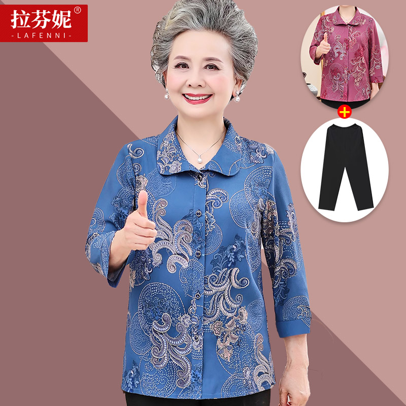เสื้อคุณยาย เสื้อผู้วัยอายุ60-70ปี มีขนาด L-4XL(อกประมาณ35-45นิ้ว)