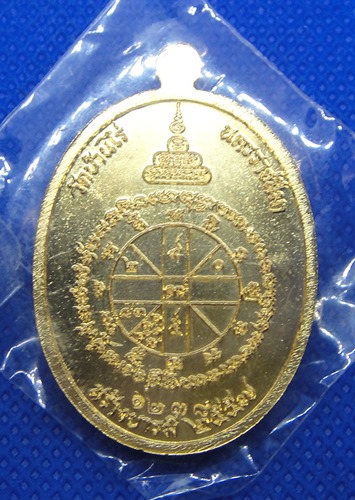 หลวงพ่อคูณ ปริสุทโธ