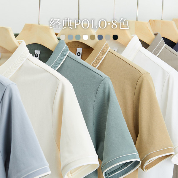 เสื้อโปโลชาย ราคาถูก Polo–Shirt