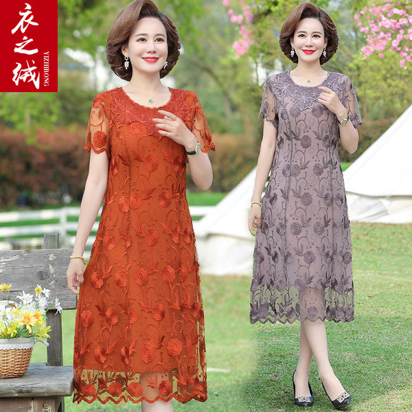 เดรสวัยผู้ใหญ่40-60ปี เดรสคุณแม่ ชุดเดรสทำงานวัยผู้ใหญ่ แบรนด์ MAMA DRESS