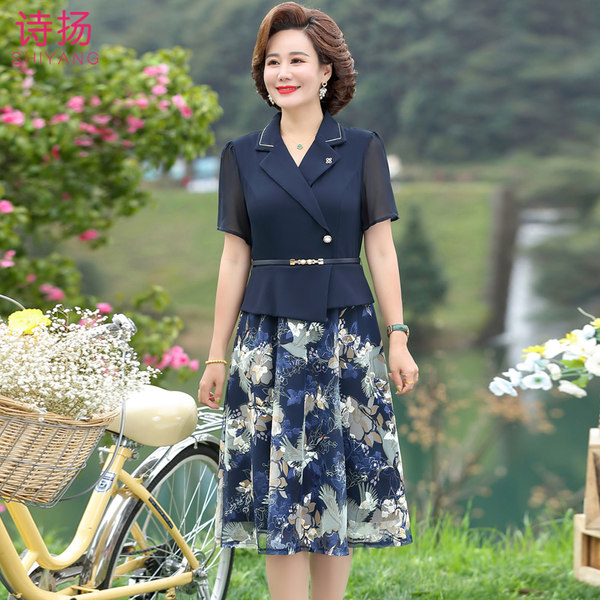 เดรสวัยผู้ใหญ่40-60ปี เดรสคุณแม่ ชุดเดรสทำงานวัยผู้ใหญ่ แบรนด์ MAMA DRESS