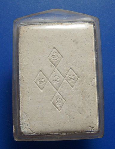 หลวงปู่สิม พุทธาจาโร