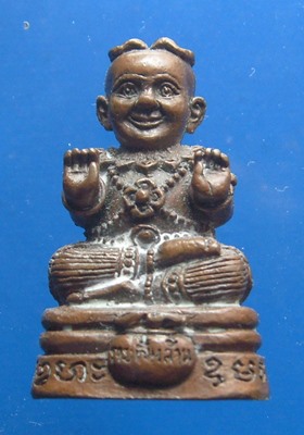 กุมารทองพ่อดำ