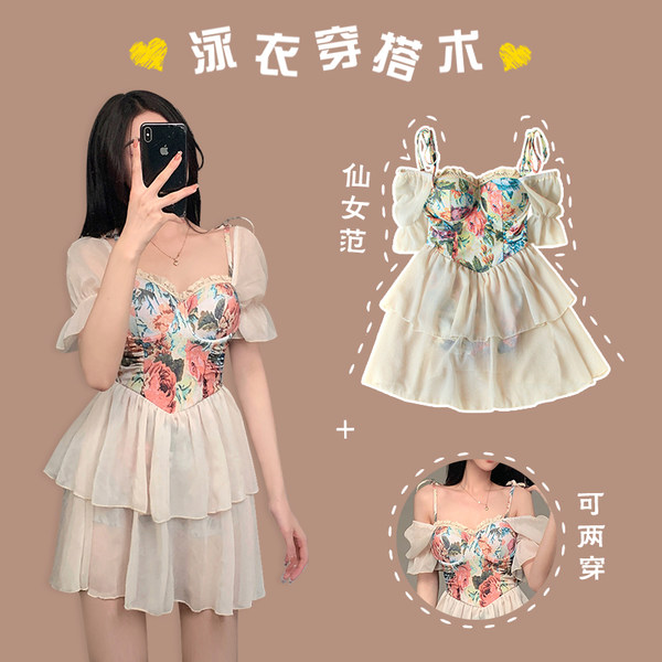 ชุดว่ายน้ำผู้หญิง ชุดว่ายน้ำน่ารัก Bikini ชุดไปทะเล