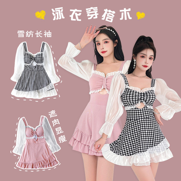ชุดว่ายน้ำผู้หญิง ชุดว่ายน้ำน่ารัก Bikini ชุดไปทะเล