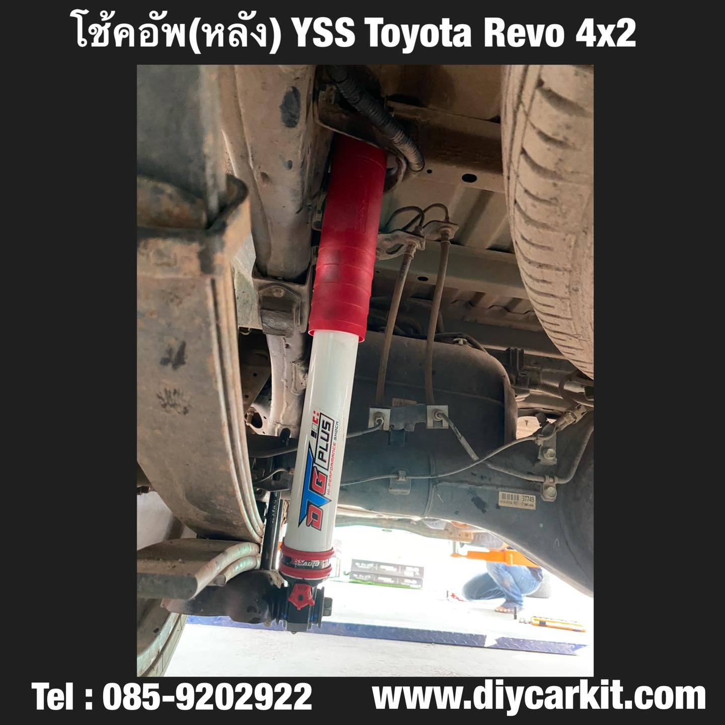 โช้คอัพ สปริง YSS รุ่น DTG Plus รถ TOYOTA HILUX REVO ปี 15-24 ตัวเตี้ย