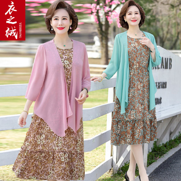 เดรสวัยผู้ใหญ่40-60ปี เดรสคุณแม่ ชุดเดรสทำงานวัยผู้ใหญ่ แบรนด์ MAMA DRESS