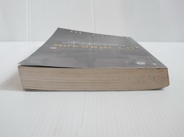 นิราศสองภพ / ฐา-นวดี