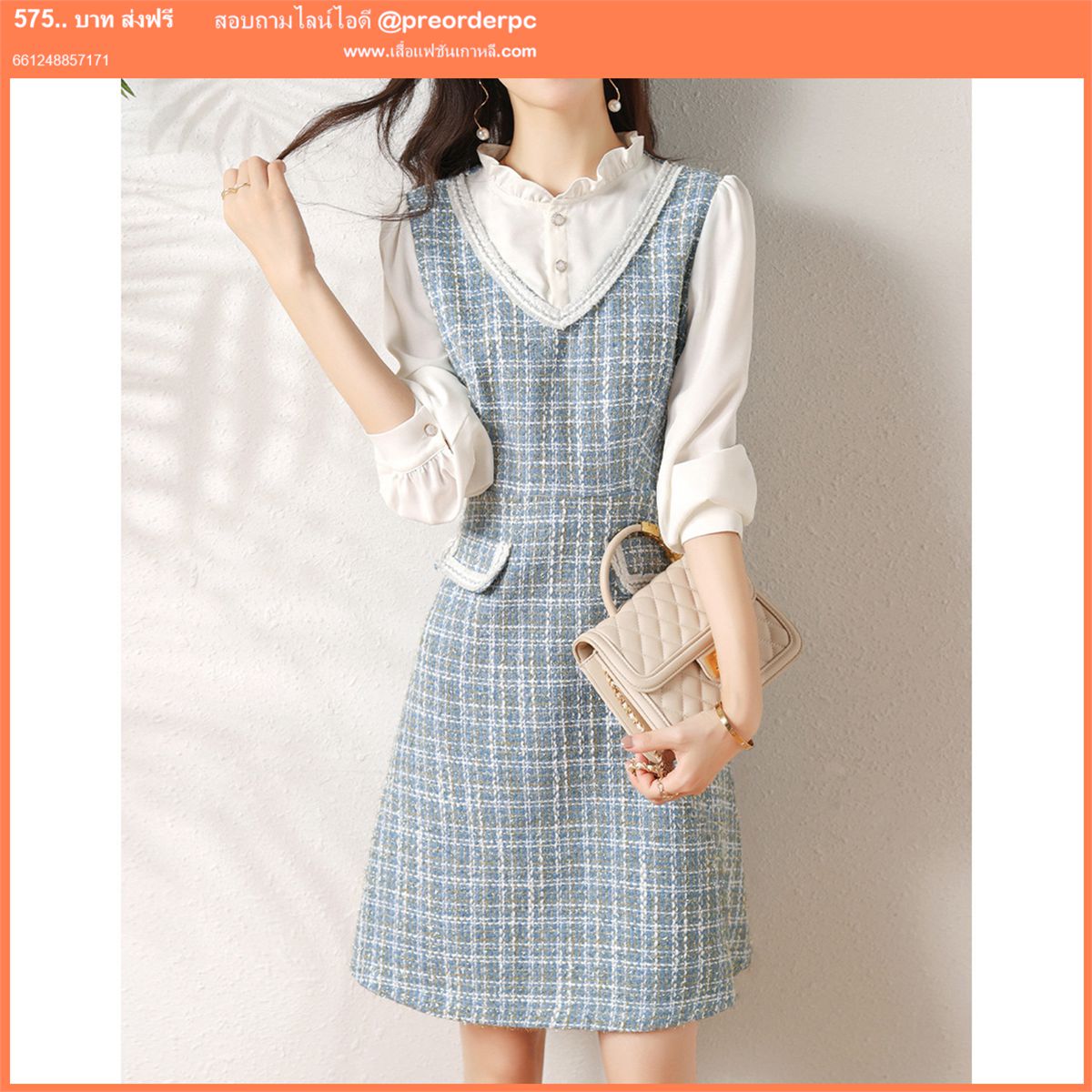 ชุดเดรสทำงาน เนื้อผ้าดี สวมใส่สบาย สไตล์เกาหลี