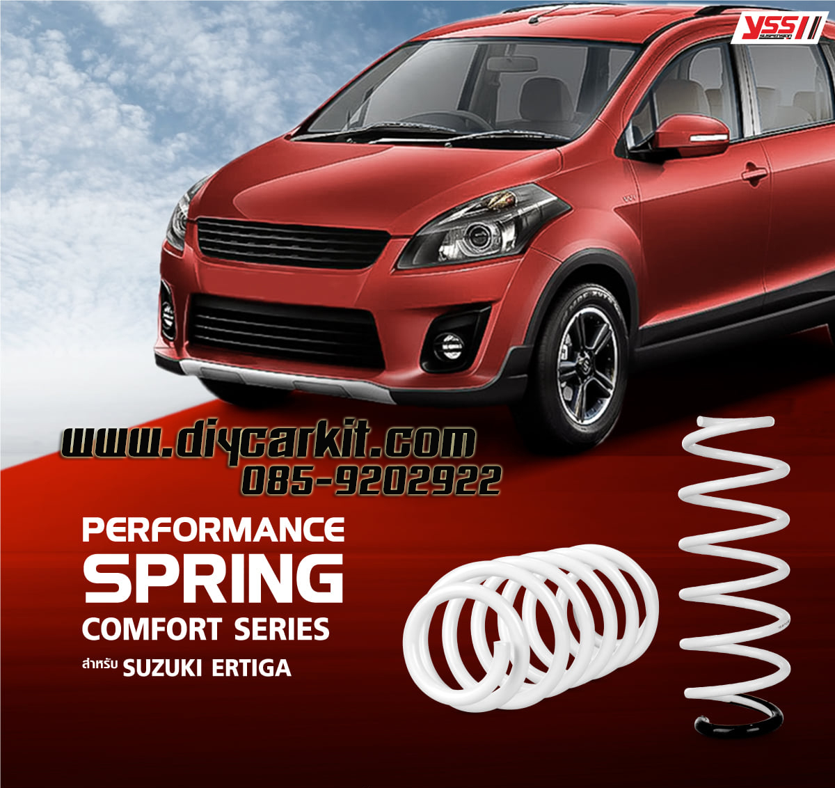 YSS สปริงรถยนต์ Suzuki Ertiga และรุ่น XL7 (สูงสเเตนดาร์ด)