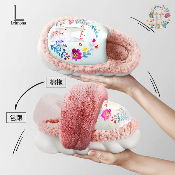 รองเท้าใส่ในบ้าน รองเท้าแตะการ์ตูน Lymana