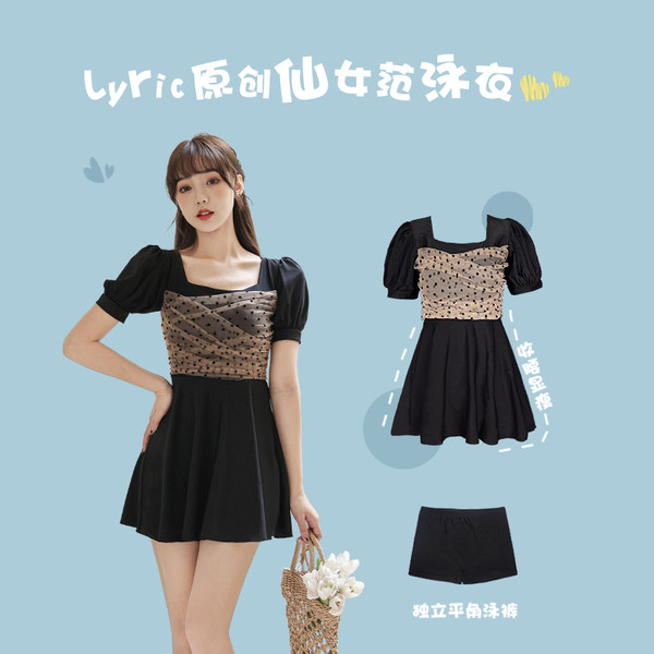 ชุดว่ายน้ำผู้หญิง ชุดว่ายน้ำน่ารัก Bikini ชุดไปทะเล
