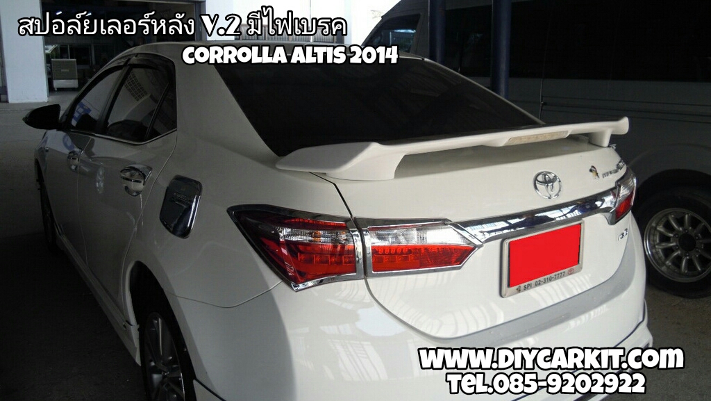 สปอล์ยเลอร์หลังมีไฟเบรค New Altis 2014