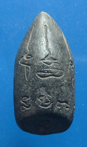 พระกริ่งกรุวัดประดู่ทรงธรรมผา