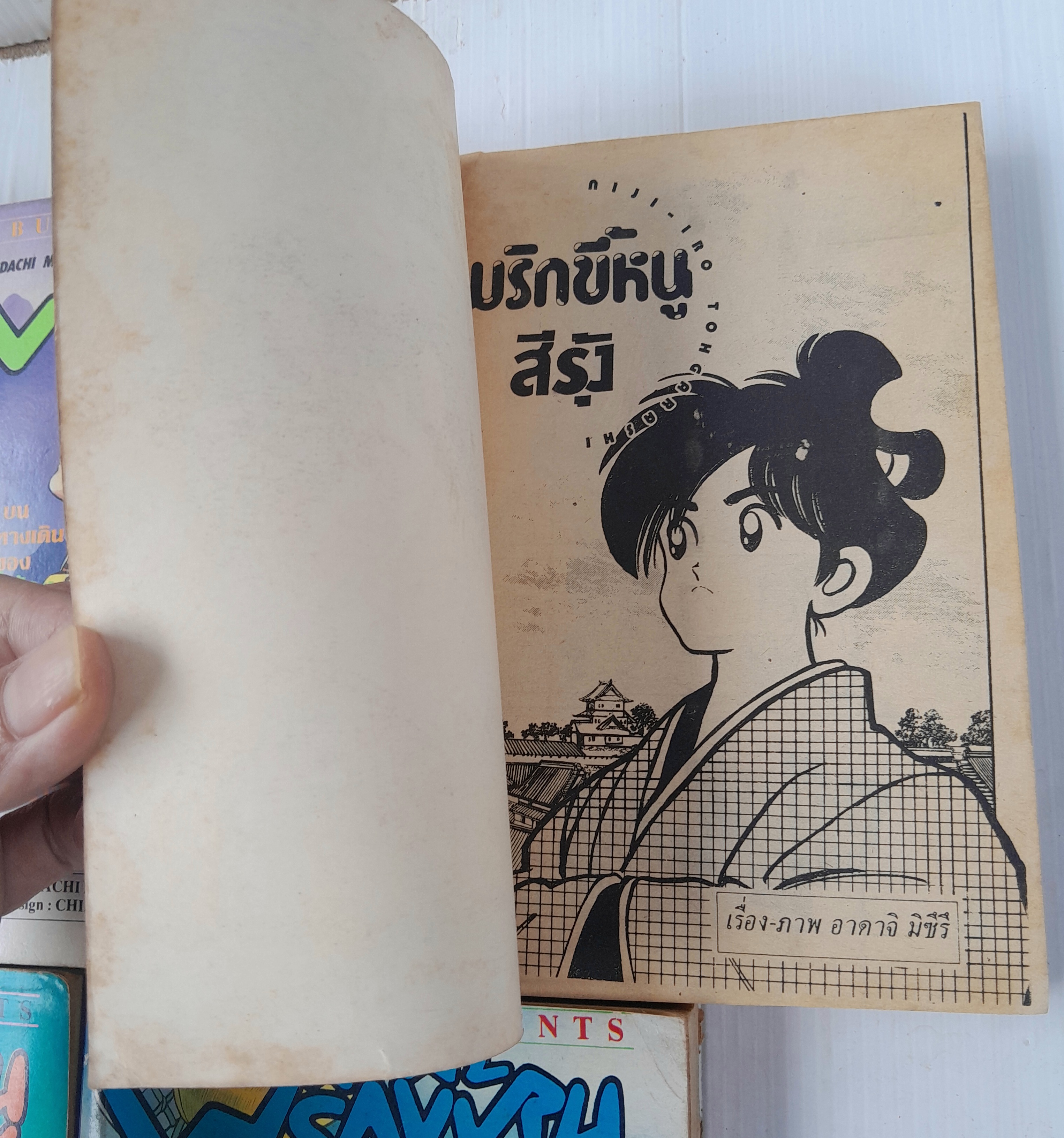 พริกขี้หนูสีรุ้ง 5 เล่มจบ / Adachi Mitsuru