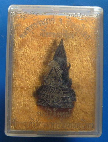 พระพุทธชินราช ภปร.