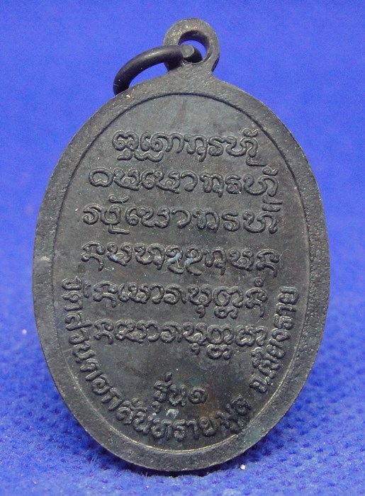 หลวงปู่คำมั่น วัดสวนดอก