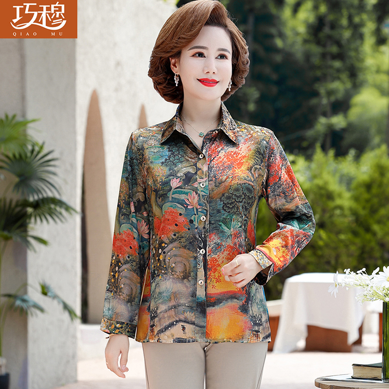 เสื้อผ้าแฟชั่นสุภาพสตรีวัยผู้ใหญ่(อก35-44นิ้ว)ใส่ได้