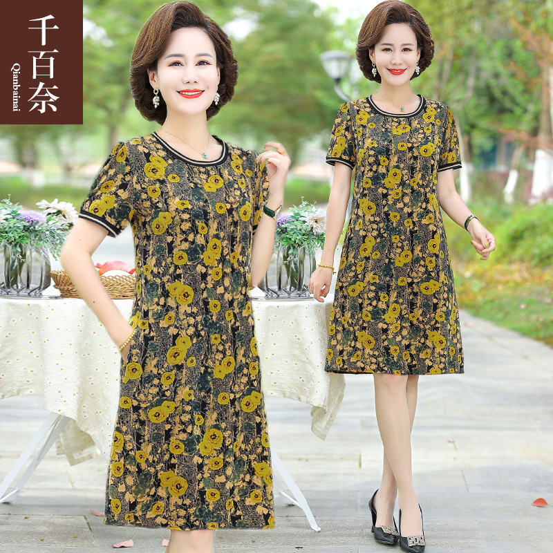 เดรสวัยผู้ใหญ่40-60ปี เดรสคุณแม่ ชุดเดรสทำงานวัยผู้ใหญ่ แบรนด์ MAMA DRESS