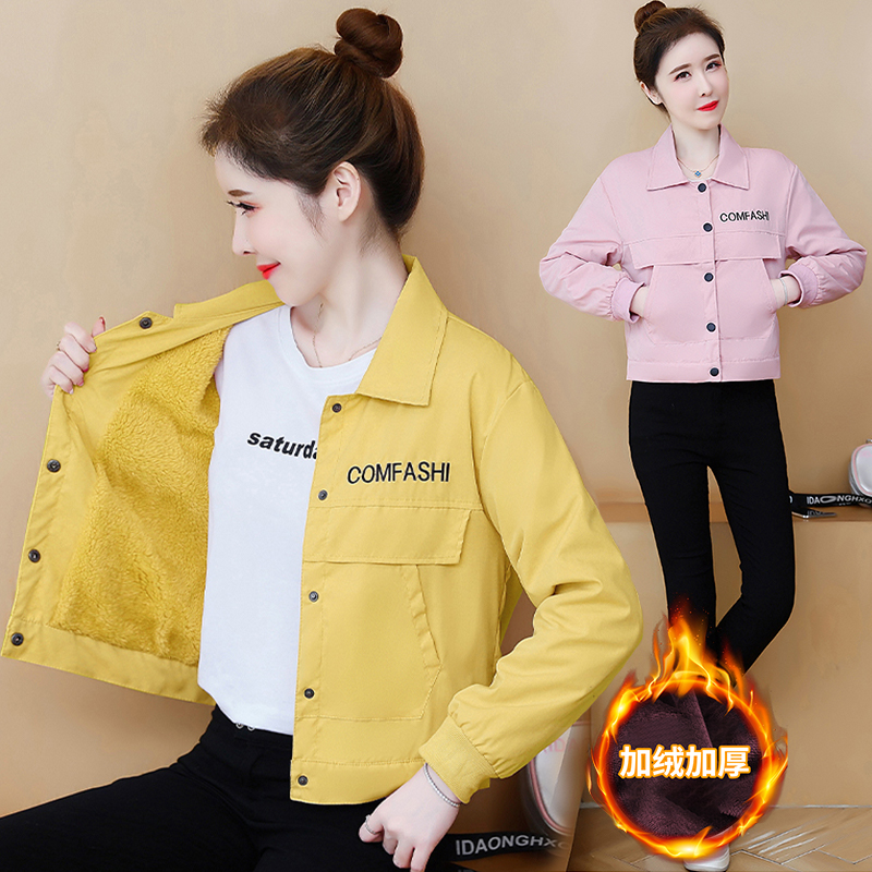 แจ็คเก็ต เสื้อคลุมแจ็คเก็ต