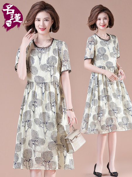เดรสวัยผู้ใหญ่40-60ปี เดรสคุณแม่ ชุดเดรสทำงานวัยผู้ใหญ่ แบรนด์ MAMA DRESS