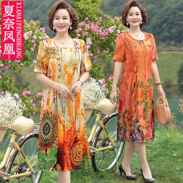 เดรสวัยผู้ใหญ่40-60ปี เดรสคุณแม่ ชุดเดรสทำงานวัยผู้ใหญ่ แบรนด์ MAMA DRESS