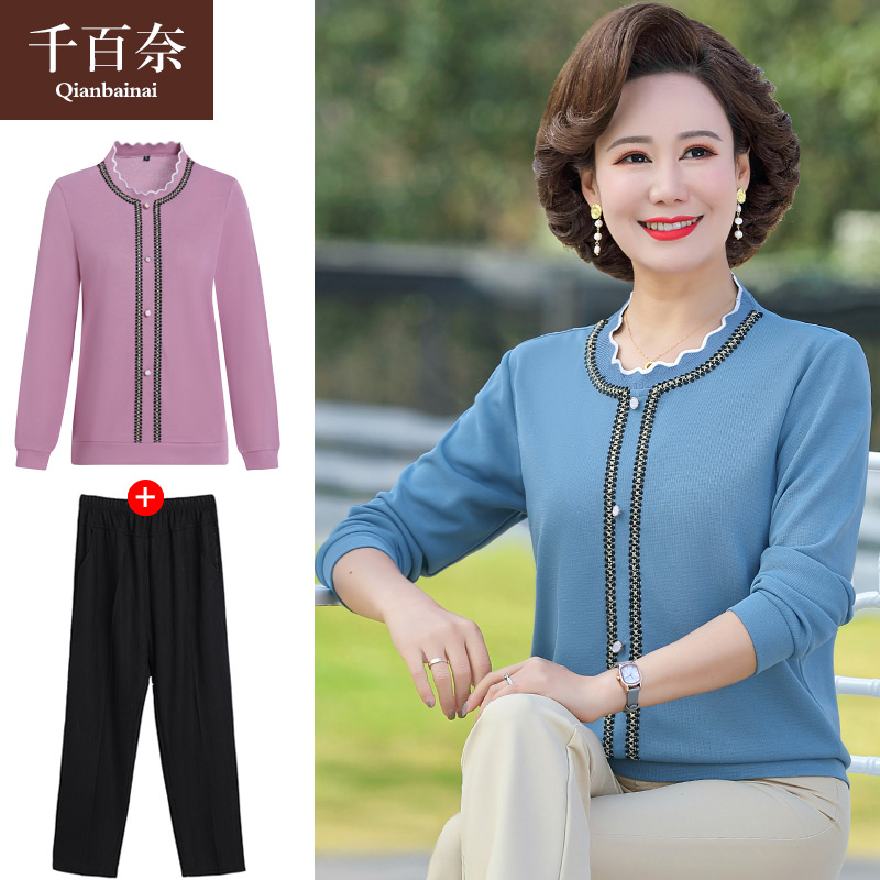 เสื้อผ้าแฟชั่นสุภาพสตรีวัยผู้ใหญ่(อก35-44นิ้ว)ใส่ได้