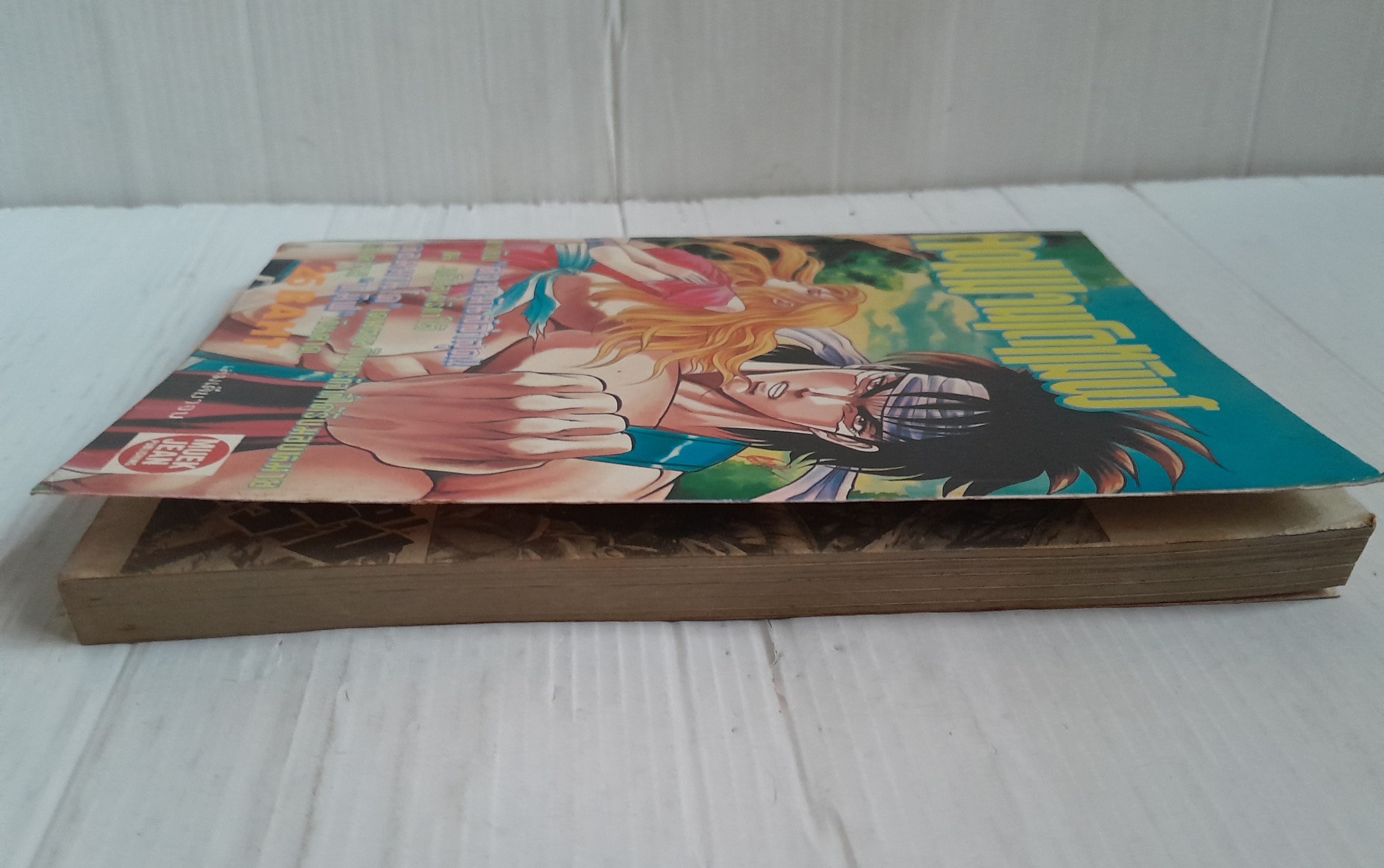 คอมมานโดทมิฬ (เล่มเดียวจบ)