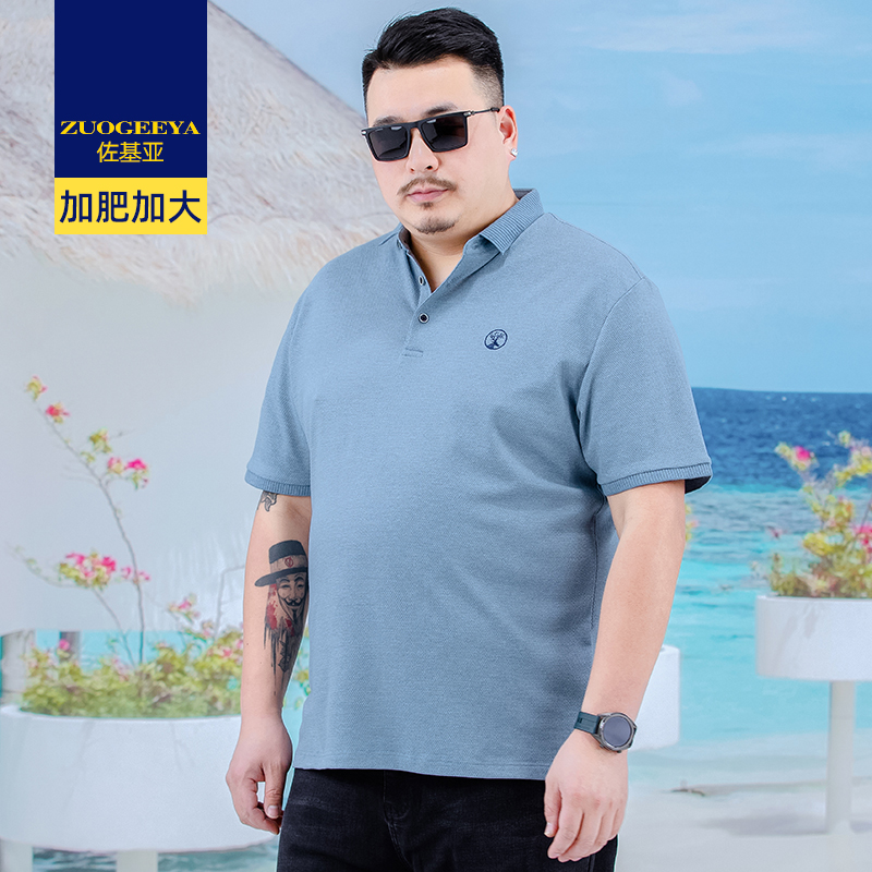 เสื้อยืดผู้ชายอ้วน XL-8XL น้ำหนักผู้สวม 60-150 กิโลกรัม
