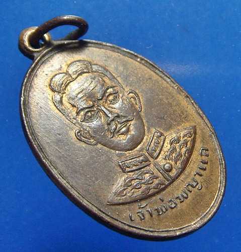 เจ้าพ่อพญาแล