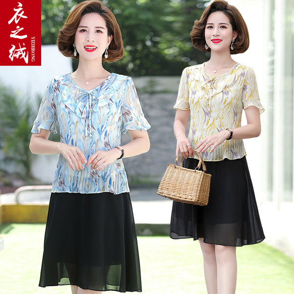 เดรสวัยผู้ใหญ่40-60ปี เดรสคุณแม่ ชุดเดรสทำงานวัยผู้ใหญ่ แบรนด์ MAMA DRESS