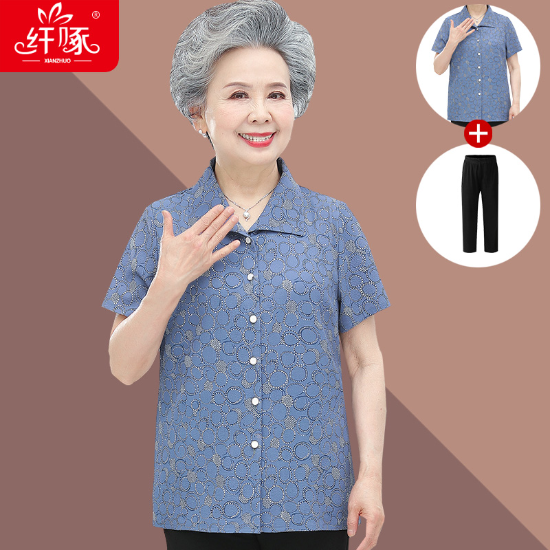 เสื้อคุณยาย เสื้อผู้วัยอายุ60-70ปี มีขนาด L-4XL(อกประมาณ35-45นิ้ว)