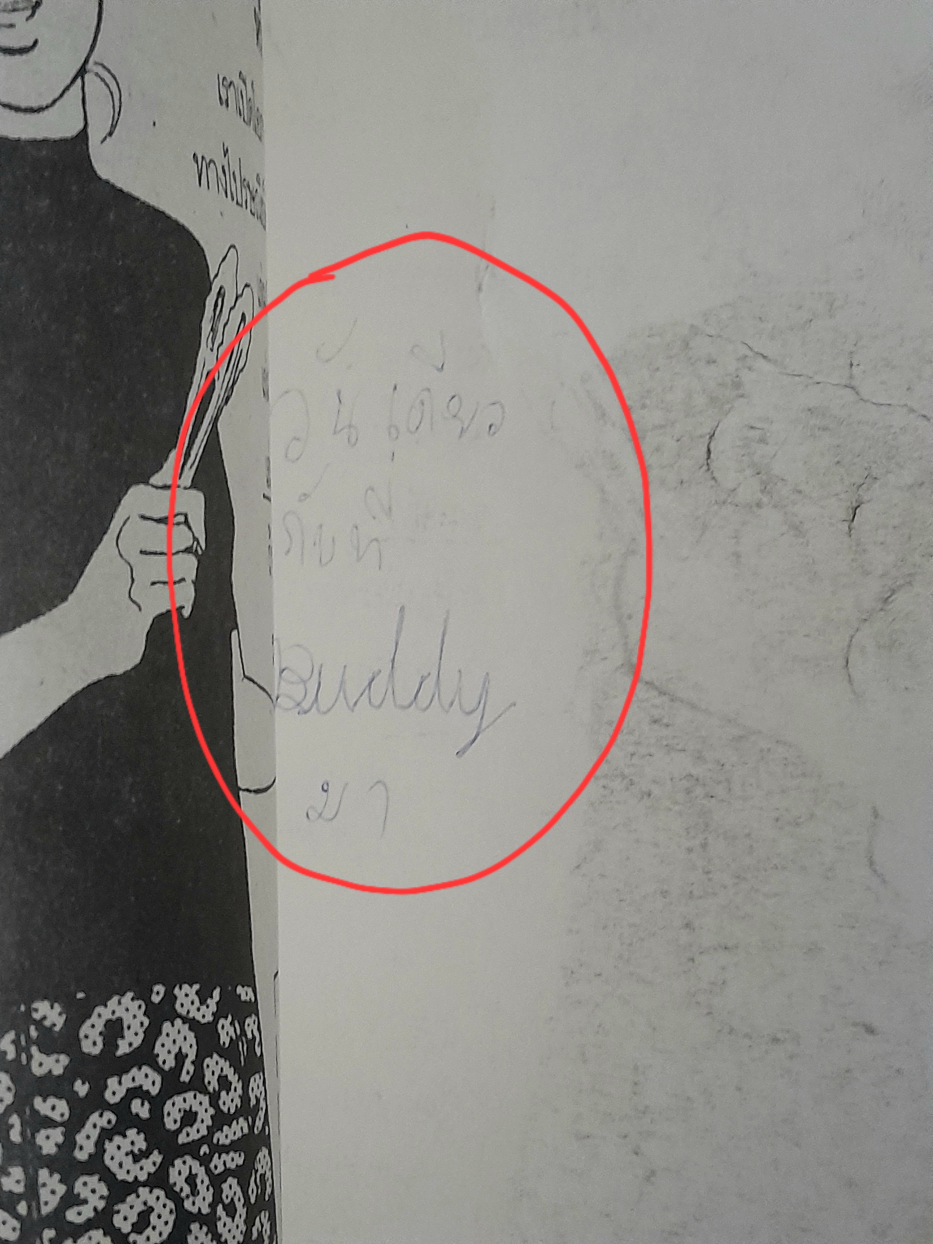 กระซิบรักข้างหัวใจ 5 เล่มจบ / Ayumi Shiina