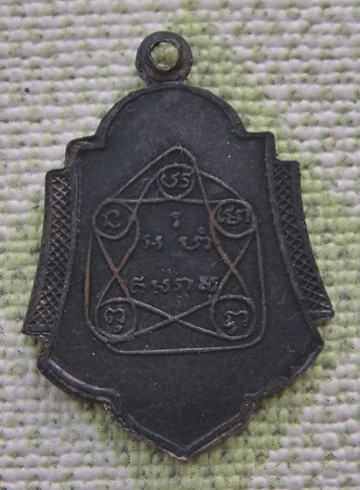 พระครูจันทรสรคุณ